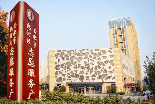 望湖城老少运动中心