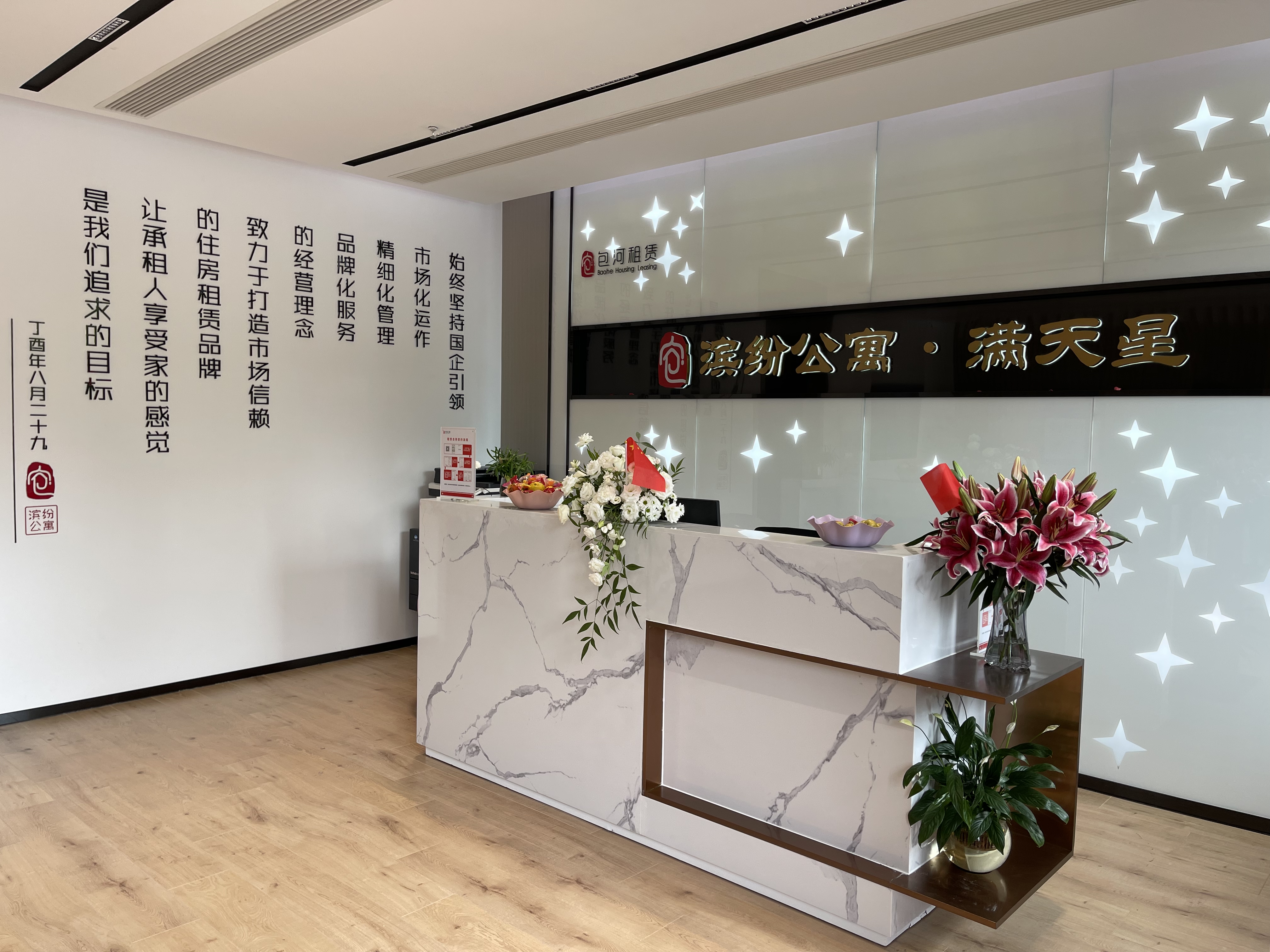 凯发·k8天生赢家·一触即发