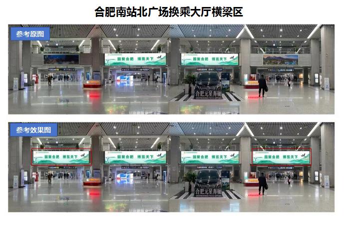 �Ϸ���վ���㳡���˴�������������LED ������ʾ��������Ӫһ�廯��Ŀ